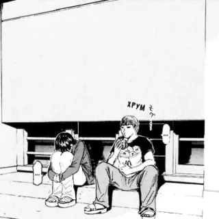 😖 ХРУМ Manga, Fumetto, Russo, Mangiare, Seduto, Rilassante telegram sticker