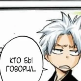 💸 КТО БЫ ГОВОРИЛ... telegram sticker