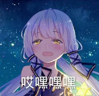 🌟 哎嘿嘿嘿嘿 animé, mignon, fille, illustration, autocollant whatsapp sticker