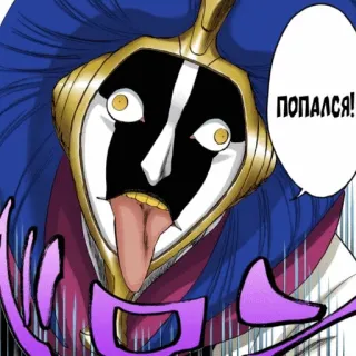 🍓 ПОПАЛСЯ! telegram sticker
