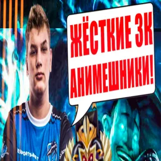 🥵 ЖЁСТКИЕ ЭК АНИМЕШНИКИ! Anime, E-Sport, Russisch, Gamer whatsapp sticker