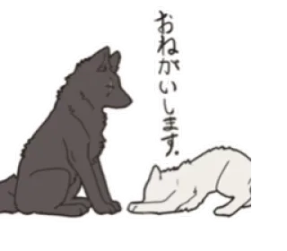 😶 おねがいします anjing, memohon, lucu, binatang, permintaan telegram sticker