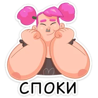 😴 СПОКИ 卡通, 角色, 粉色头发, 微笑, 快乐 telegram sticker