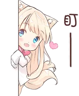 👀 叮 อนิเมะ, มังงะ, น่ารัก, ผู้หญิง, คาวาอิ, การ์ตูน, ตัวละคร, ภาพประกอบ telegram sticker