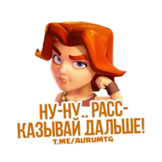 🤨 НУ-НУ.. РАССКАЗЫВАЙ ДАЛЬШЕ! dibujos animados, videojuego, mujer, ilustración whatsapp sticker