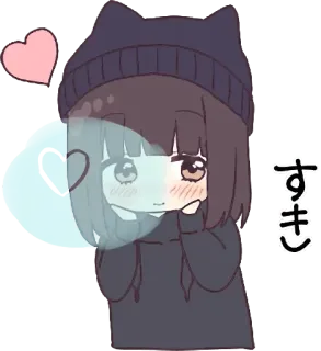 😍 すき anime girl, love, cute, kawaii, heart, japanese, text telegram sticker