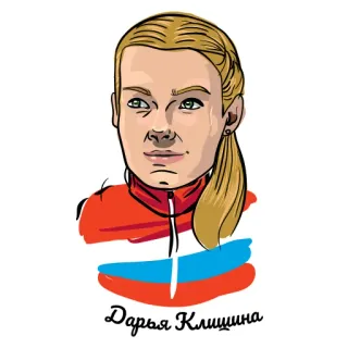 😊 Darya Klishina Дарья Клишина athlète, saut en longueur, russe, sport whatsapp sticker