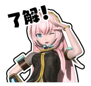 ✌️ 了解! Anime, Mädchen, Salut, Verständnis, Süß telegram sticker