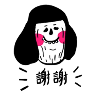 😊 telegram sticker
