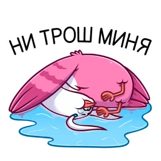 😭 НИ ТРОШ МІНЯ vogel, verdrietig, cartoon, huilen, dier, sticker whatsapp sticker