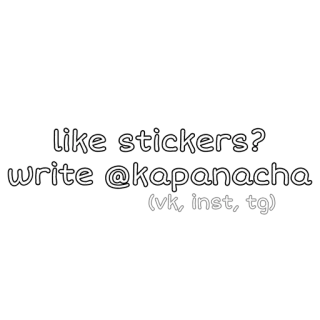 🎁 like stickers?
write @kapanacha
(vk, inst, tg) stiker, media sosial, nama pengguna, tulis, kontak telegram sticker