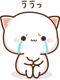 😭 ううっ kot, płacz, smutny, słodki, zwierzę whatsapp sticker