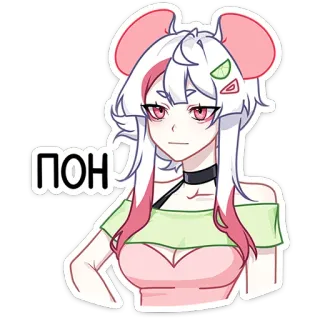 😐 ПОН Аниме, Девушка, Мышь, Персонаж, Наклейка, Мультфильм telegram sticker