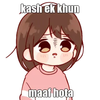 🤔 kash ek khun
maaf hota anime, ragazza, triste, urdu, cartone animato whatsapp sticker