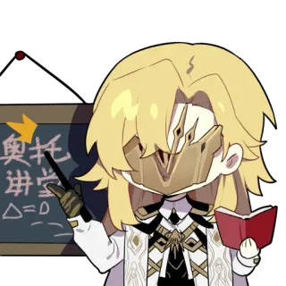 👨‍🏫 奥托讲堂
Δ=D anime, character, teaching, blackboard telegram sticker