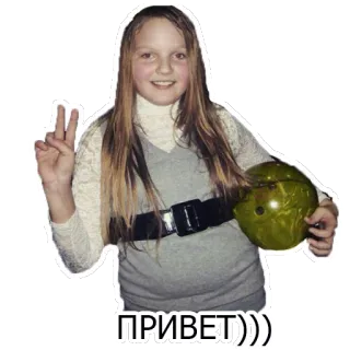 👋 ПРИВЕТ))) ragazza, segno di pace, saluto, palla da bowling, teenager, adesivo telegram sticker