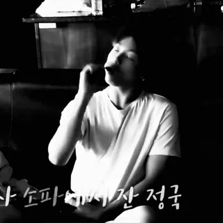 🎹 Jungkook 나 소파에서세잔 정국 Koreanischer Text, Mann, Trinken, Sitzen, Innenraum whatsapp sticker
