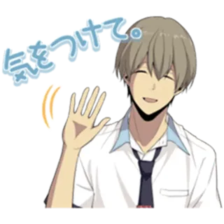 👋 気をつけて。 Anime, Junge, Japanisch, Gruß, Vorsichtig, Sticker telegram sticker