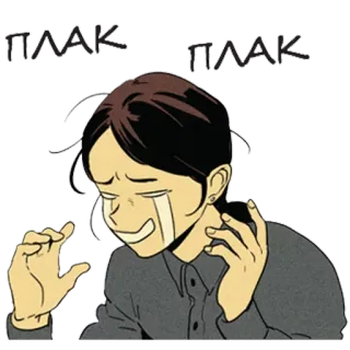 😭 плак плак piangere, triste, lacrime, anime, manga, emotivo telegram sticker