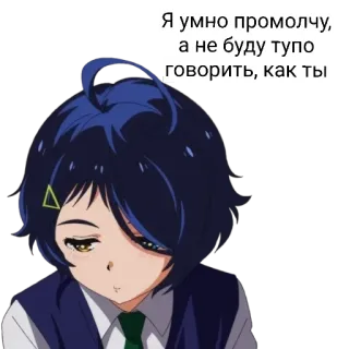 🌟 Я умно промолчу, а не буду тупо говорить, как ты Anime, Mädchen, sarkastisch, Zitat, Manga, Charakter, Meme telegram sticker