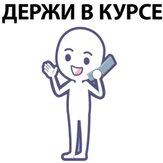 eeze_obshenie @stickerex telegram stickers