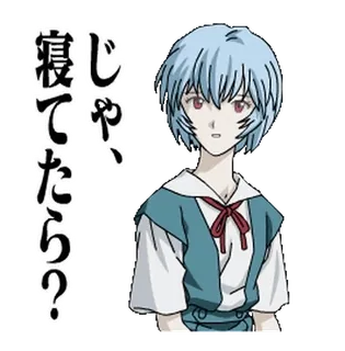 Animated EVANGELION @RekcitsEnilbot telegram stickers