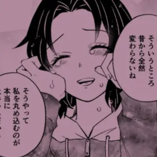 😍 そういうところ
昔から全然
変わらないね
そうやって
私を丸め込むのが
本当に Аниме, Манга, Мультфильм, Японский, Грустный telegram sticker