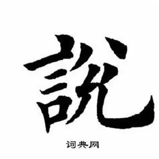 古人有云： telegram stickers