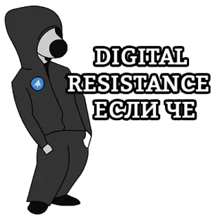 DIGITAL RESISTANCE telegram stickers