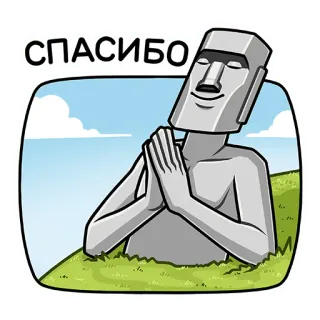 Моаи Стоун :: @stickroom telegram stickers
