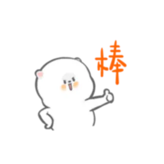 👍 棒 kciuk w górę, niedźwiedź, słodki, akceptacja whatsapp sticker