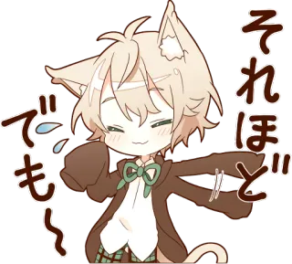 😅 それほどでも〜 аниме, кот, милый, каваи whatsapp sticker