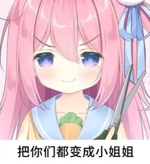 宇佐纪ノノ_usagi By.匣子 @limeSticker telegram stickers