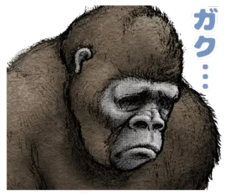 😞 ガク… gorila, triste, animal, macaco, japonês telegram sticker