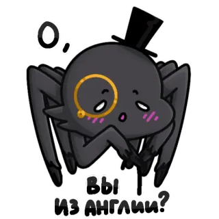 павук telegram stickers