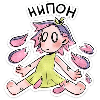 ⭐ ниПОН dễ thương, hoạt hình, nhân vật, bản vẽ, tóc hồng, váy telegram sticker