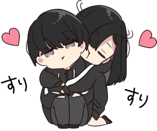 😘 すり kawaii, chibi, couple, câlin, amour, cœur telegram sticker