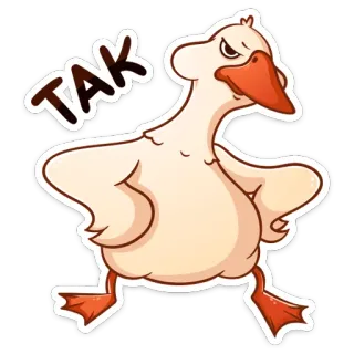 😠 TAK ganso, TAK, animal, adesivo, desenho animado, zangado, pássaro telegram sticker