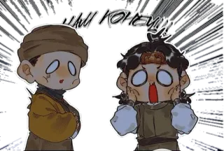 😱 UWU KOMIEYA! telegram sticker