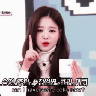 ⛄️ can I have some coke now? Вонён, Корейская поп-музыка, K-Pop, Женская группа, Кола, Напиток telegram sticker
