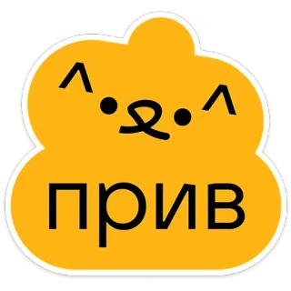 👋 прив russo, saudação, desenho animado, olá, cara de gato whatsapp sticker