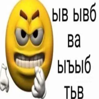 🤬 ЫВ ЫВБ ВА ЫЪЫБ ТЬВ telegram sticker