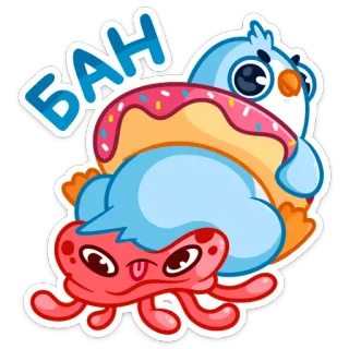 😡 БАН dibujo animado, animal, dona, pájaro, monstruo telegram sticker