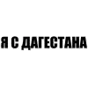 ☝
