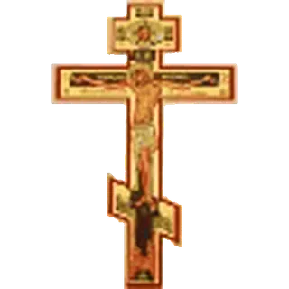 ☦️