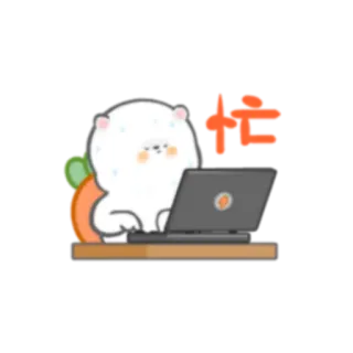 💻 忙 niedźwiedź, laptop, praca, słodki, zajęty whatsapp sticker
