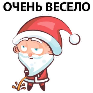 🙁 ОЧЕНЬ ВЕСЕЛО Weihnachtsmann, Weihnachten, Cartoon, Humor, Lustig telegram sticker