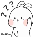 🧐 vraag, konijn, schattig, dier, sticker whatsapp sticker