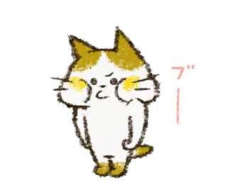 😟 ブー kot, słodki, zwierzę, smutny, płaczący telegram sticker