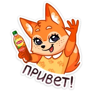 👋 Привет! rubah, kartun, minuman, lipton, jus, ramah, salam whatsapp sticker
